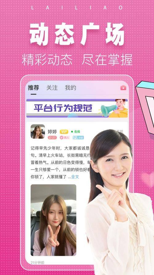 PC/安卓版不需要爱下载：多平台下载方式详解