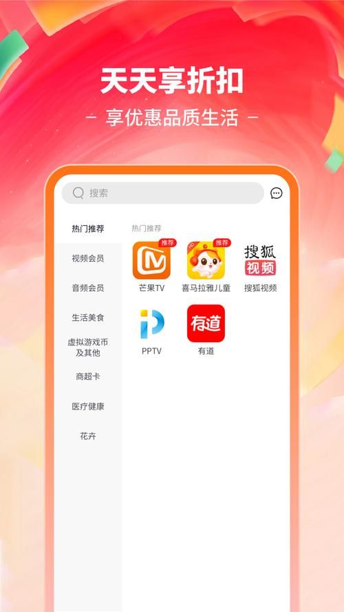 PC/安卓版不需要爱下载：多平台下载方式详解