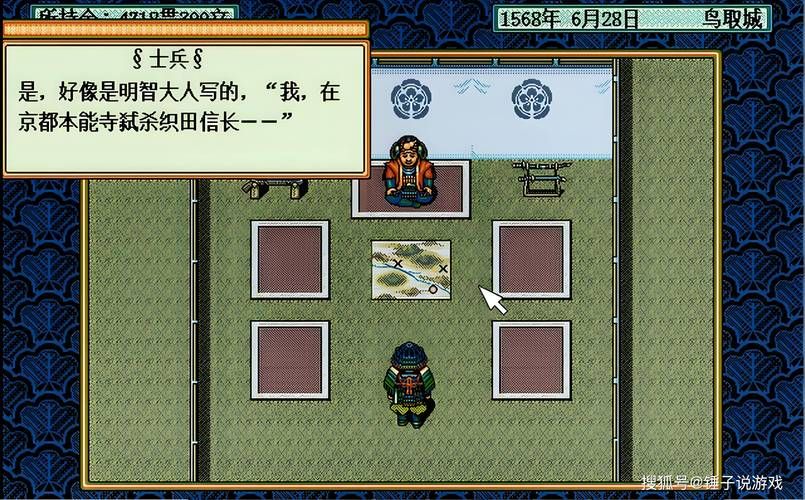 PC版西门立志传汉化版下载：玩转古代模拟人生