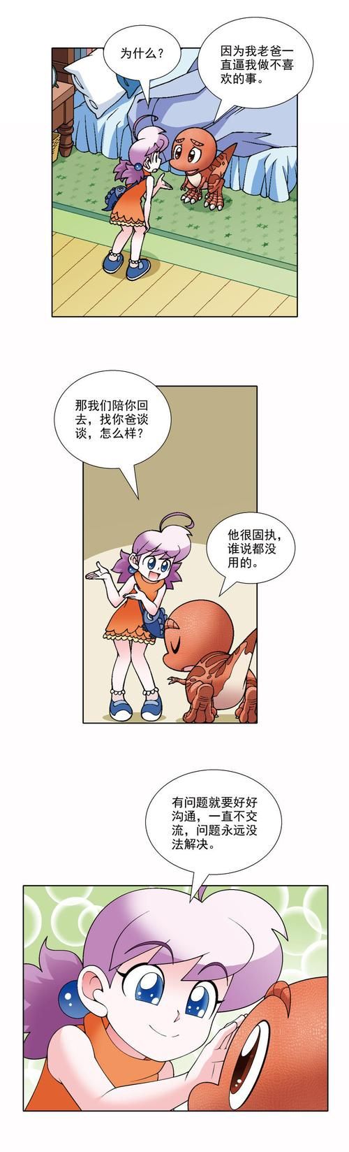 Rainnight雨下载地址分享：我的寻宝下载经历