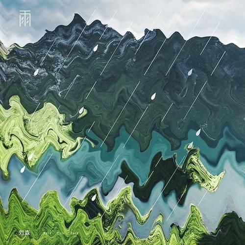 Rainnight雨安卓版资源分享：寻找雨声的宝藏之旅