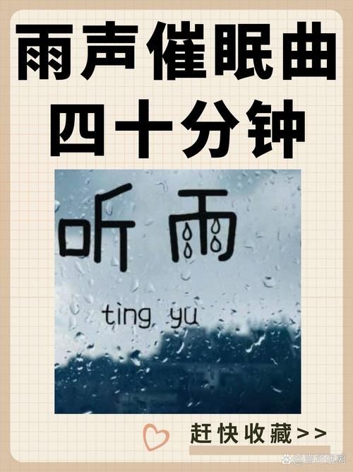 Rainnight雨官网：超治愈音声作品，带你进入温柔乡