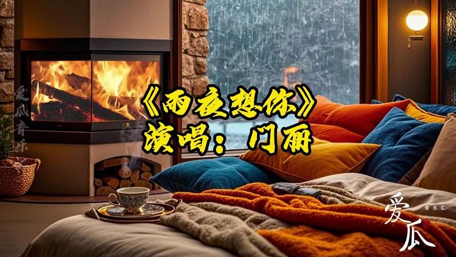 Rainnight雨官网：超治愈音声作品，带你进入温柔乡