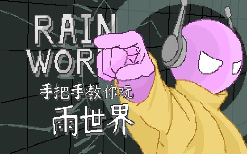 Rainnight雨最新ASMR：沉浸式体验，放松身心