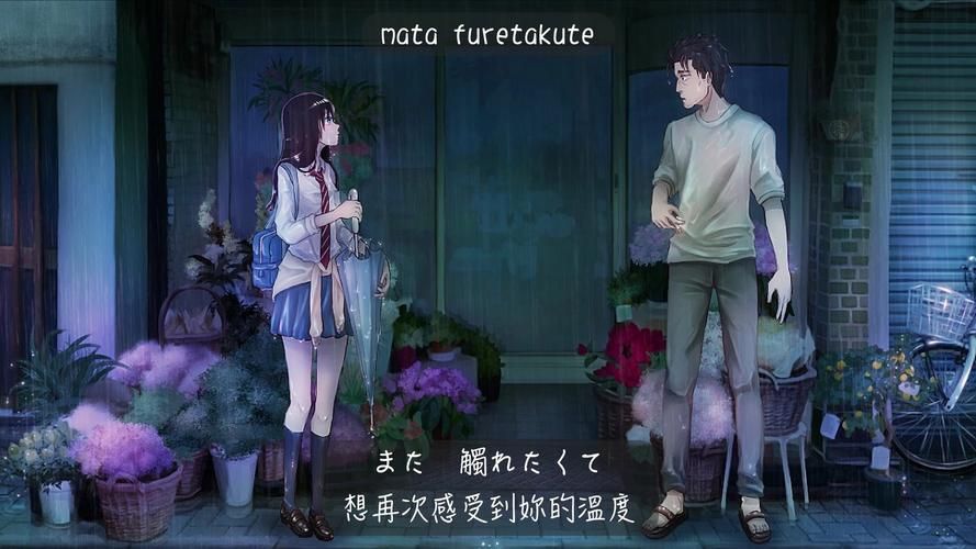 Rainnight雨最新版本下载：体验最舒适的助眠ASMR