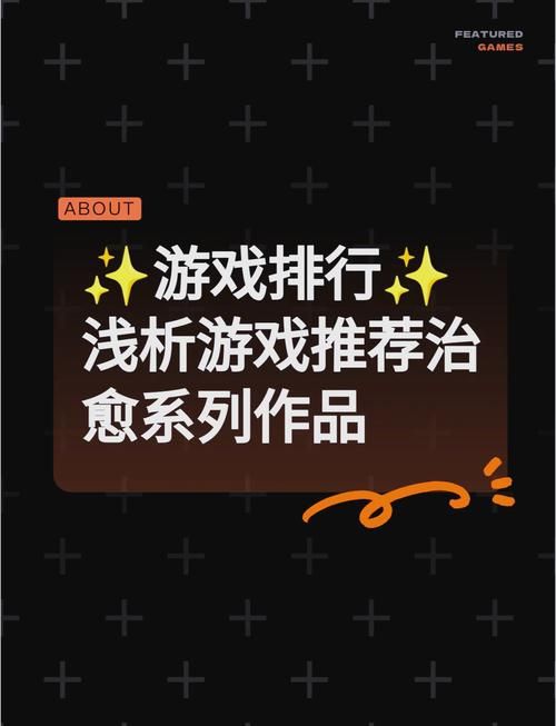 Rainnight雨游戏下载：超简单方法，轻松畅玩治愈系游戏
