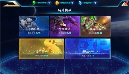 Rainnight雨游戏攻略大全：新手入门到进阶技巧