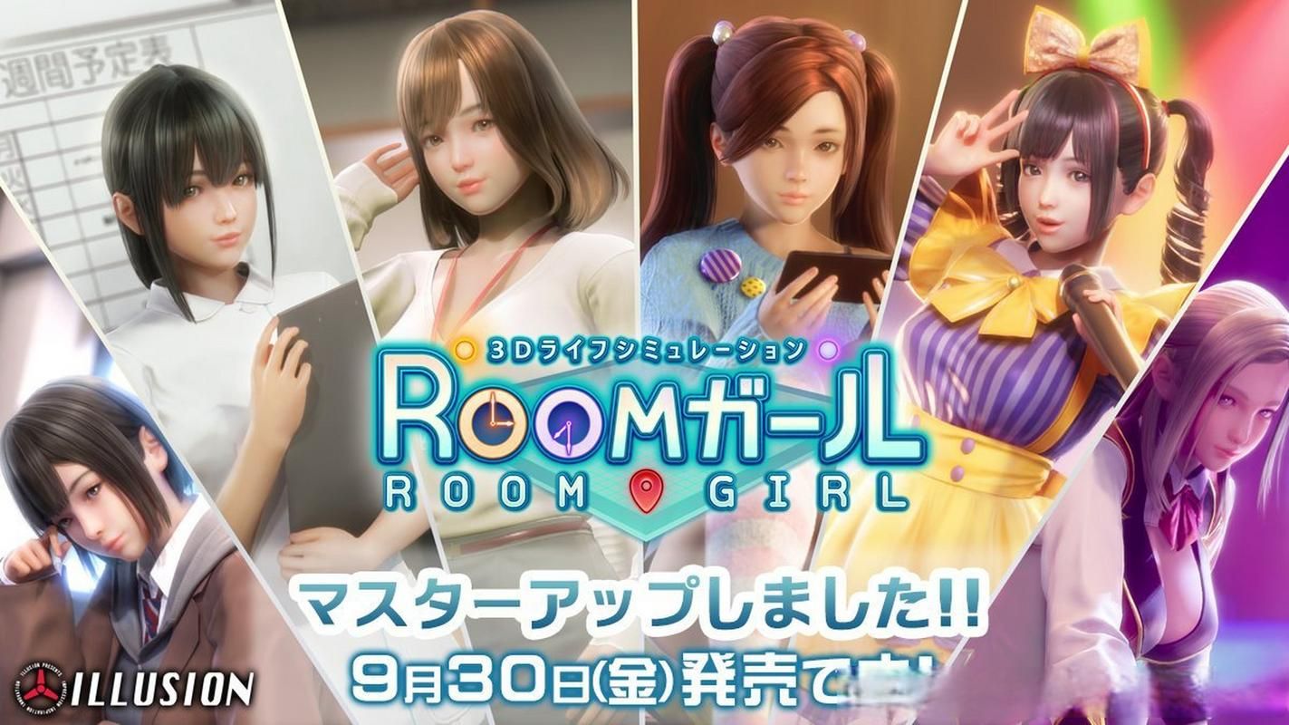RoomGirl官方网站下载：安全获取游戏资源，畅玩高清版