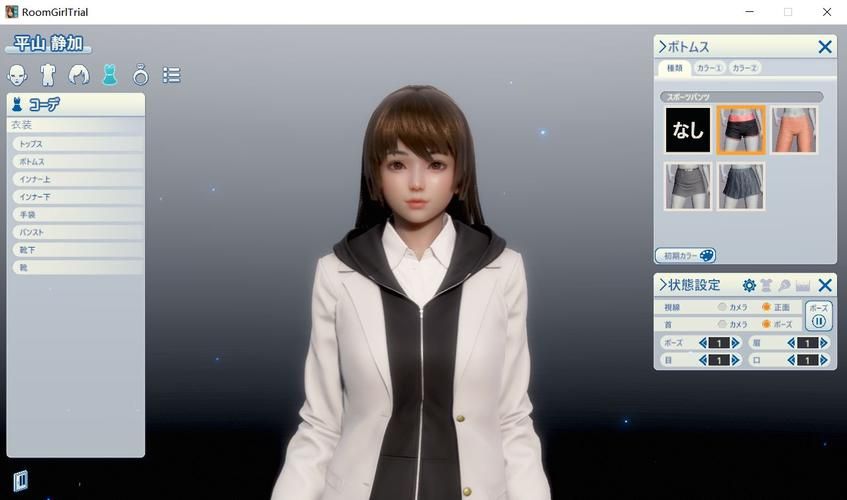 Roomgirl官网地址大全：避免进入虚假网站的提示