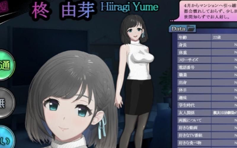 Roomgirl最新版本2024汉化版来了！完整DLC等你体验