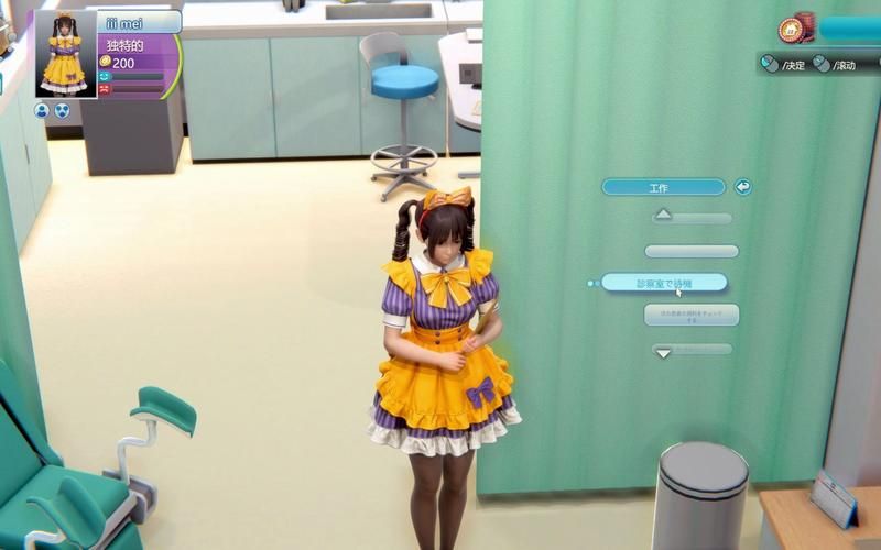 Roomgirl汉化版更新了啥？完整内容大揭秘！