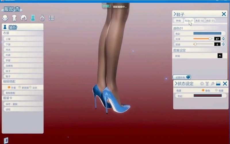 RoomGirl游戏全流程攻略：轻松养成你的女孩