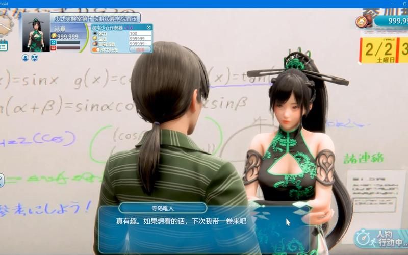 RoomGirl游戏全流程攻略：轻松养成你的女孩