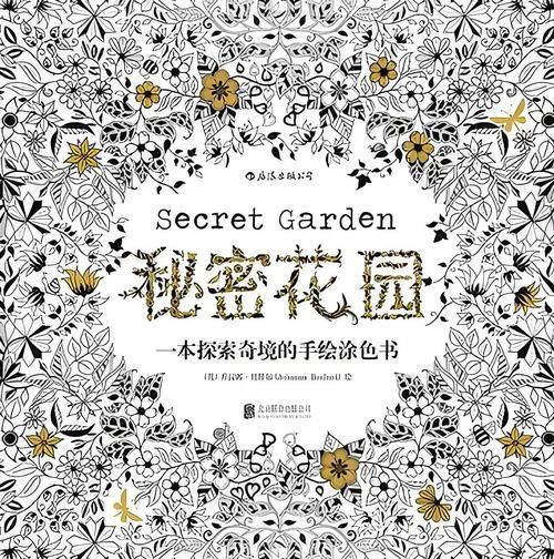 SEX最新动态：探索性与爱的秘密花园