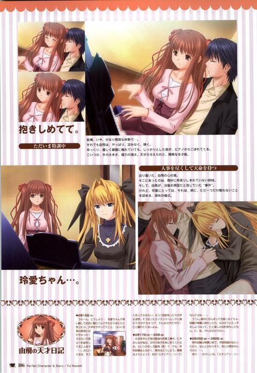 SEX游戏指南：新手玩家必备的游戏入门教程