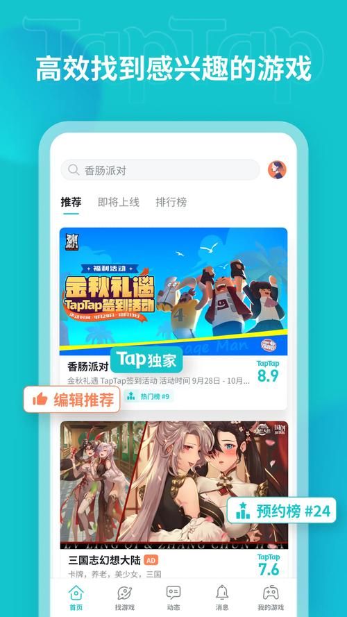 SOA亲妈姨妈歌手安卓版：最新版本下载及玩法介绍