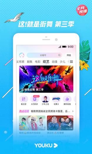 SOA亲妈姨妈歌手安卓版：最新版本下载及玩法介绍