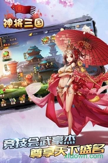 SOA亲妈姨妈歌手版安卓下载：完整版游戏资源免费获取