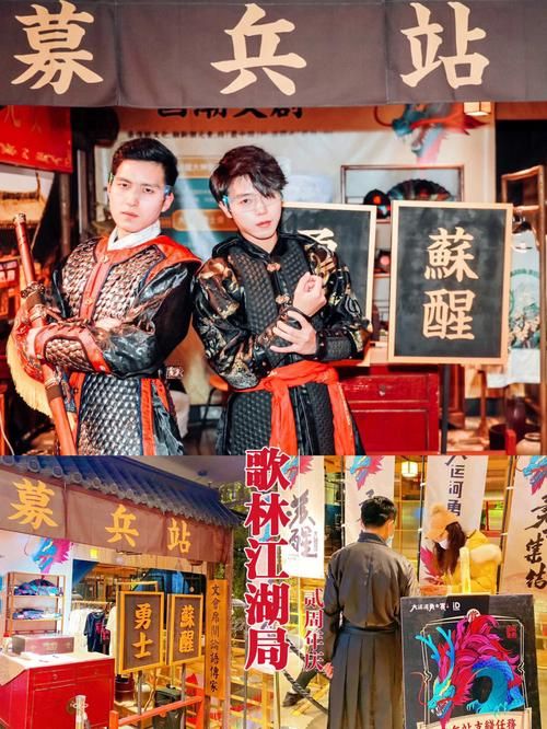 SOA亲妈姨妈歌手版杨过游戏：超刺激的江湖冒险等你来玩！