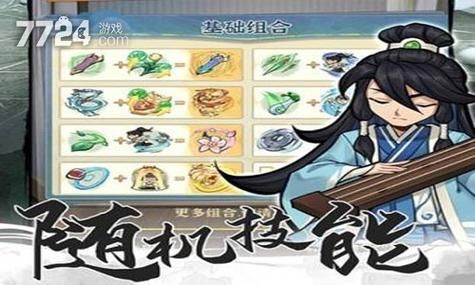 SOA亲妈姨妈歌手版游戏攻略：全角色解锁及剧情流程详解