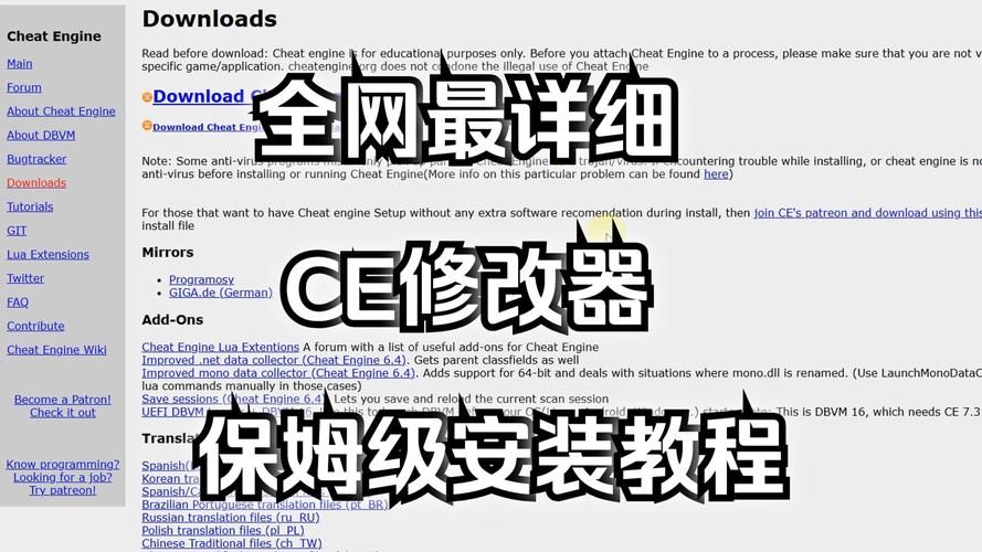 SOA修改版下载地址及使用方法：内置修改器，轻松修改资金和天气！