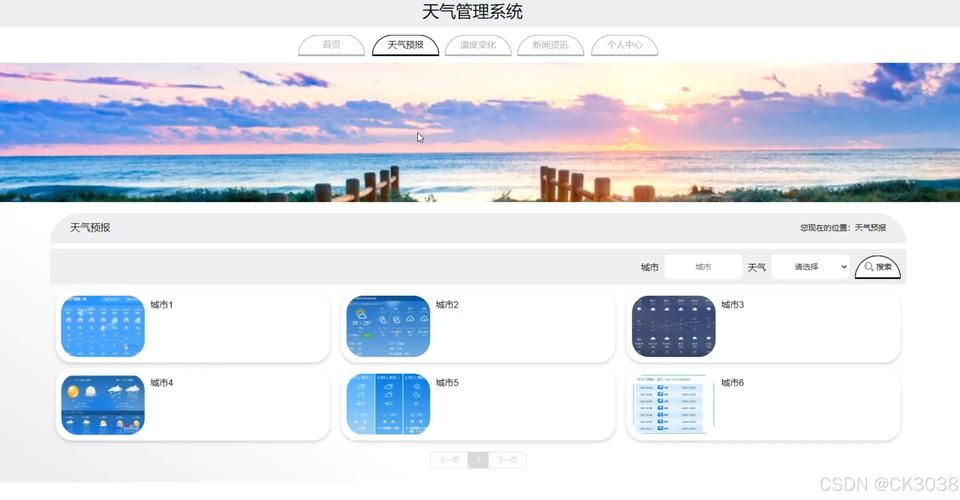 SOA修改版安卓汉化：内置修改器解锁资金、天气，附带攻略！