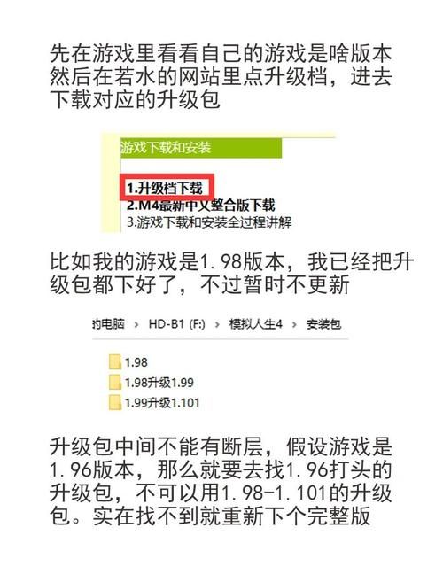 SOA修改版官网：修改器解锁资金、天气，内置超详细游戏攻略