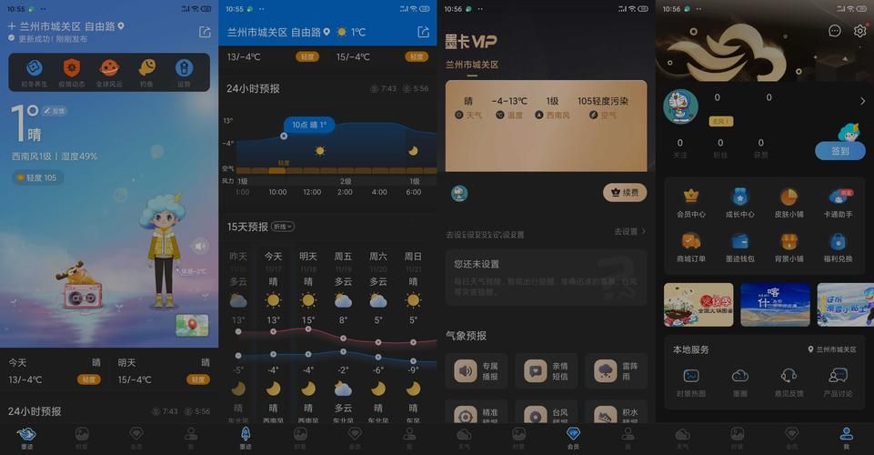 SOA修改版游戏下载：修改资金天气，内置攻略，官方正式版