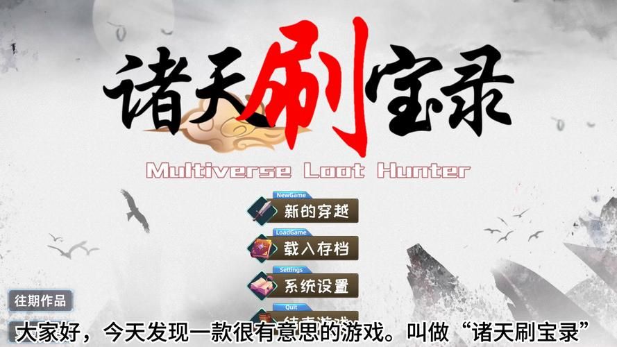 SOA修改版游戏内置修改器下载：资金、天气、攻略全都有！