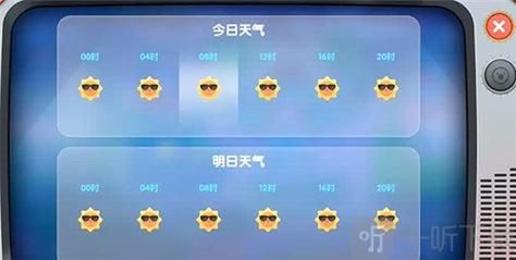 SOA修改版游戏内置修改器下载：资金、天气、攻略全都有！