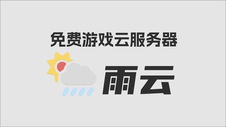 SOA修改版游戏内置修改器下载：资金、天气、攻略全都有！