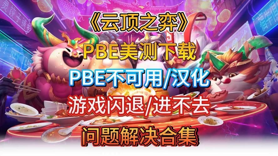 SOA修改版游戏内置修改器下载：资金、天气、攻略全都有！