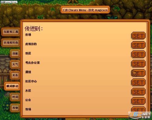 SOA修改版游戏官网：内置修改器解锁资金、天气，还有攻略！