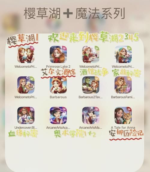 SOA修改版游戏攻略大全：修改器、资金、天气、攻略全都有！