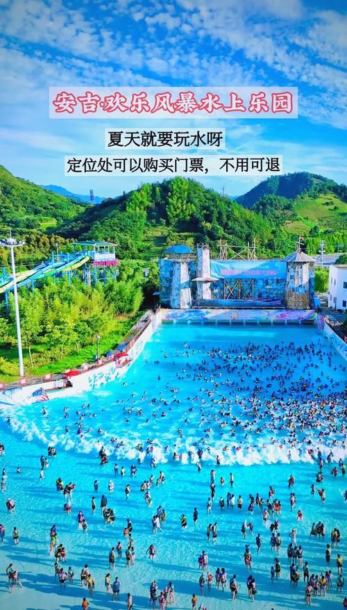 SOA水上乐园下载地址在哪？安全下载方法分享