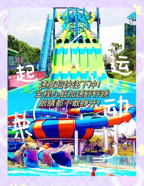 SOA水上乐园下载资源汇总，选择合适的下载方式