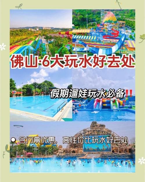 SOA水上乐园下载资源汇总，选择合适的下载方式