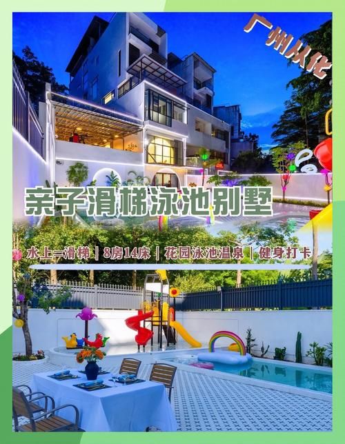 SOA水上乐园官方网站：家庭亲子游乐园，畅享水上激情