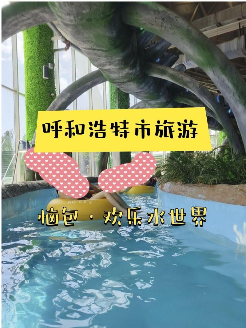 SOA水上乐园官方网站：家庭亲子游乐园，畅享水上激情