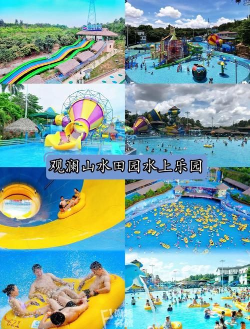 SOA水上乐园更新地址：最新地址分享，带你畅玩水上乐园！