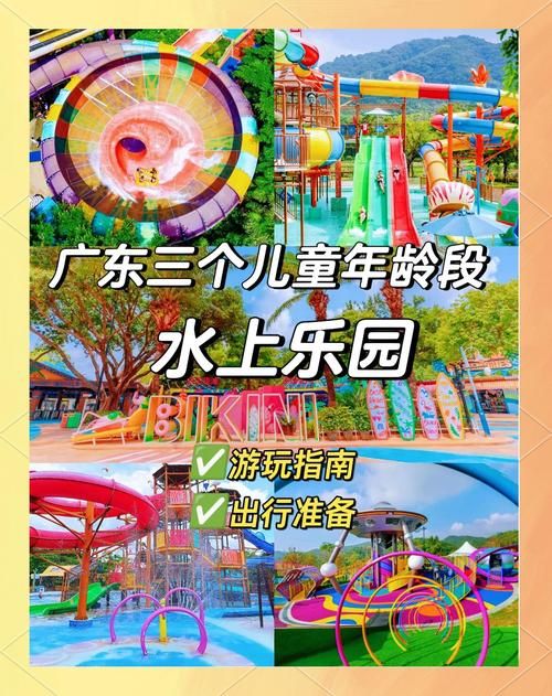 SOA水上乐园最新版本下载：感受不一样的游戏乐趣