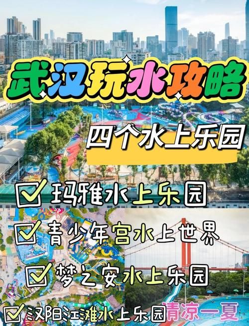 SOA水上乐园游戏官网：超多角色，等你来解锁！