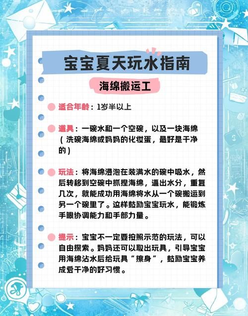 SOA水上乐园游戏攻略：玩转水上乐园的秘籍分享
