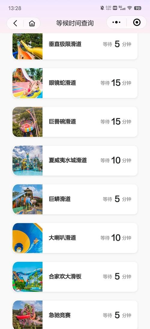 SOA水上乐园游戏攻略：玩转水上乐园的秘籍分享