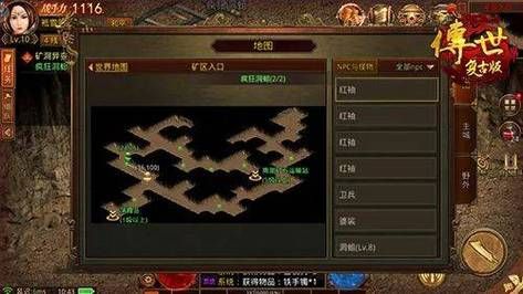 SOBV0.31精翻杨过游戏下载及玩法攻略