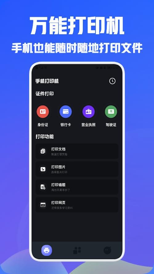SOBV0.31精翻版如何下载？新手小白也能轻松搞定！