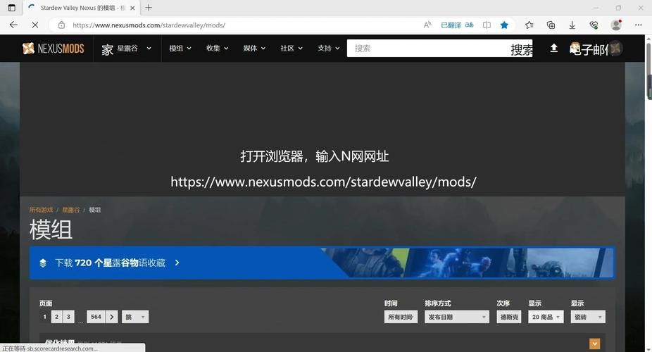 SOB母姐替换mod下载地址大全：安全可靠的下载途径