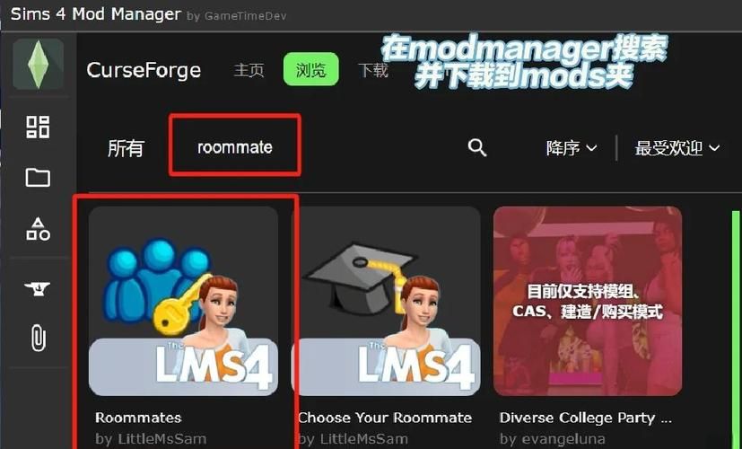 SOB母姐替换mod安卓版下载，游戏体验大提升