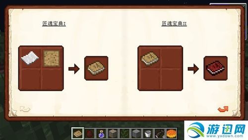 SOB母姐替换mod游戏攻略：图文详解，快速上手