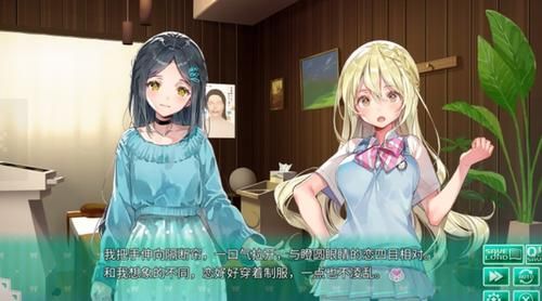 Steam新游一生推不如一生恋1:绅士向百合恋爱 Steam新游一生推不如一生恋1:绅士向百合恋爱